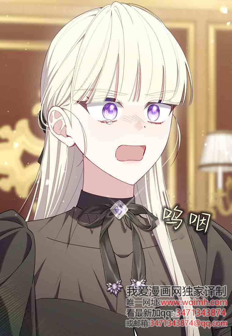 第54话 第108页