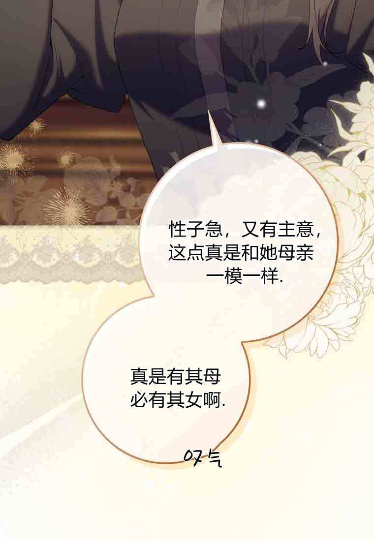 第54话 第111页