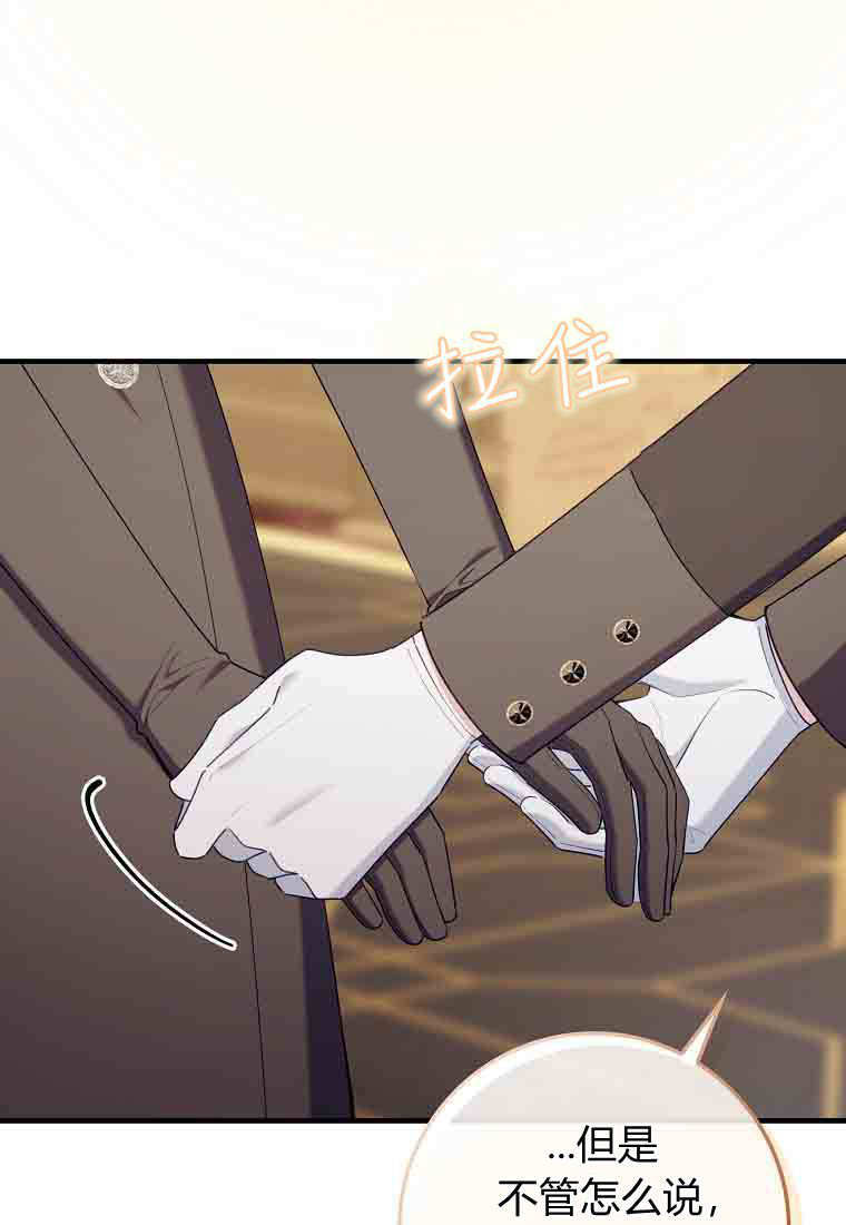 第54话 第112页