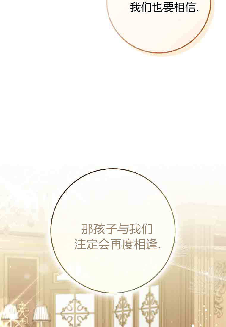 第54话 第113页