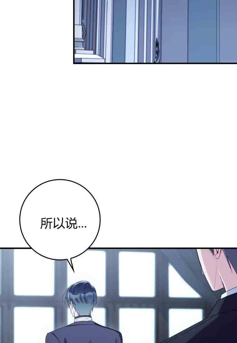 第54话 第117页