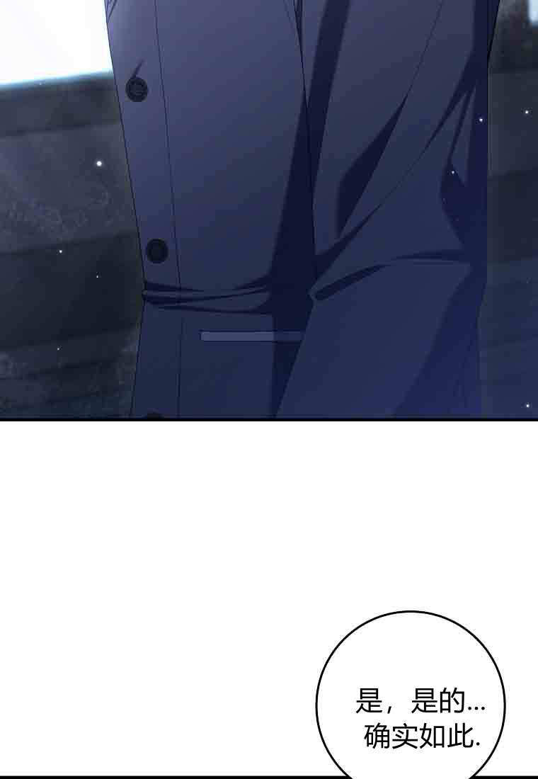 第54话 第120页