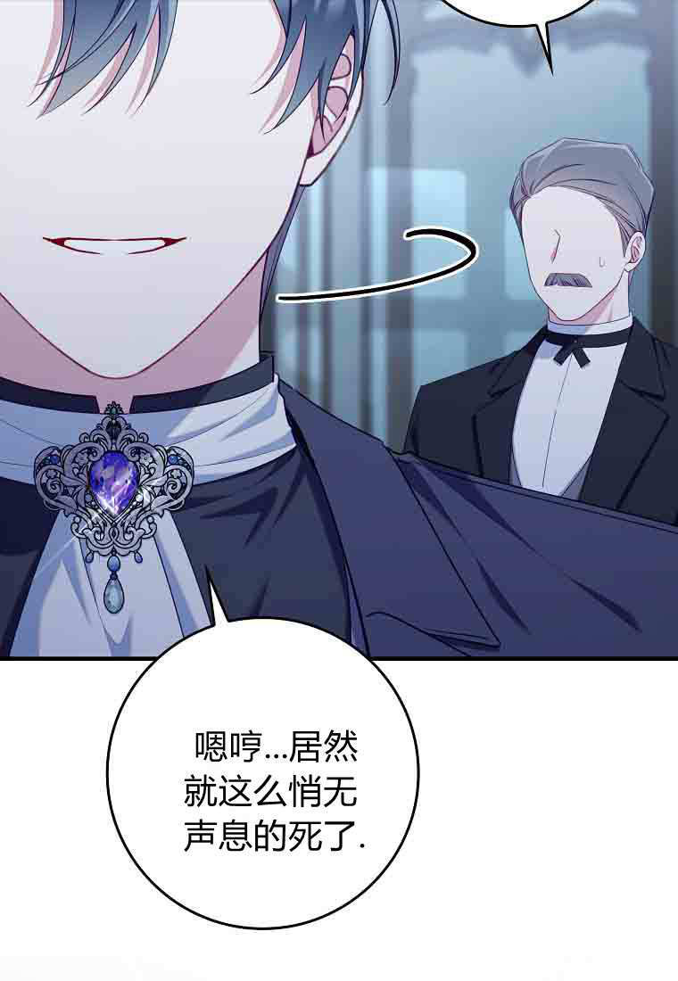 第54话 第121页