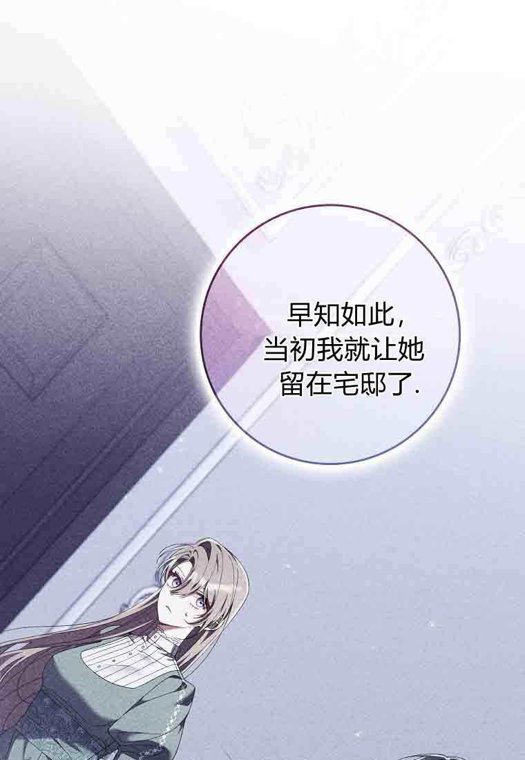 第54话 第122页