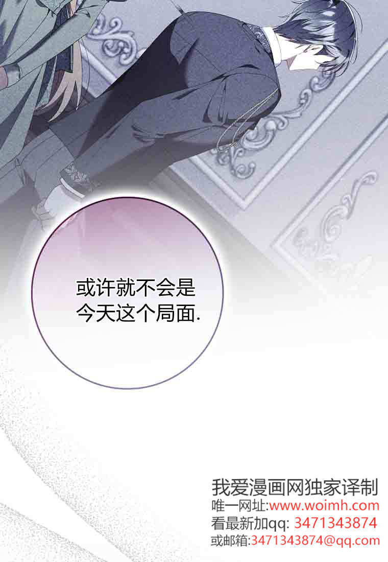 第54话 第123页