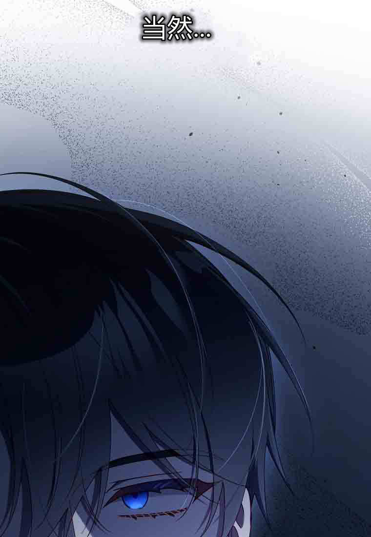 第54话 第124页