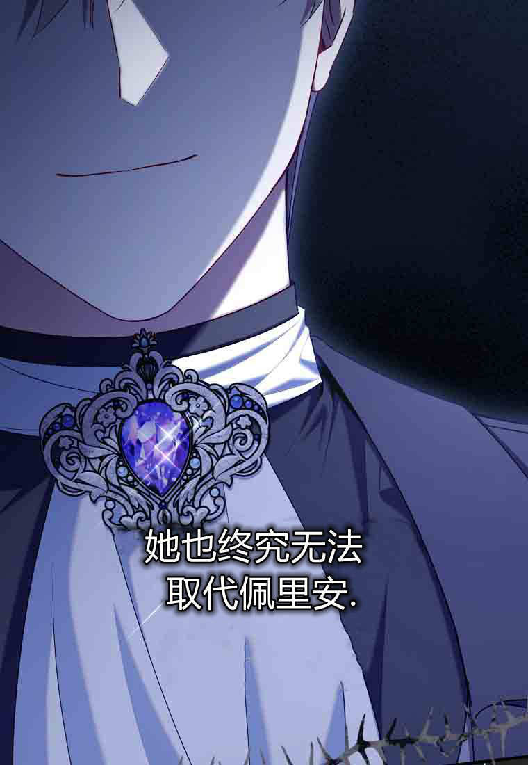 第54话 第125页