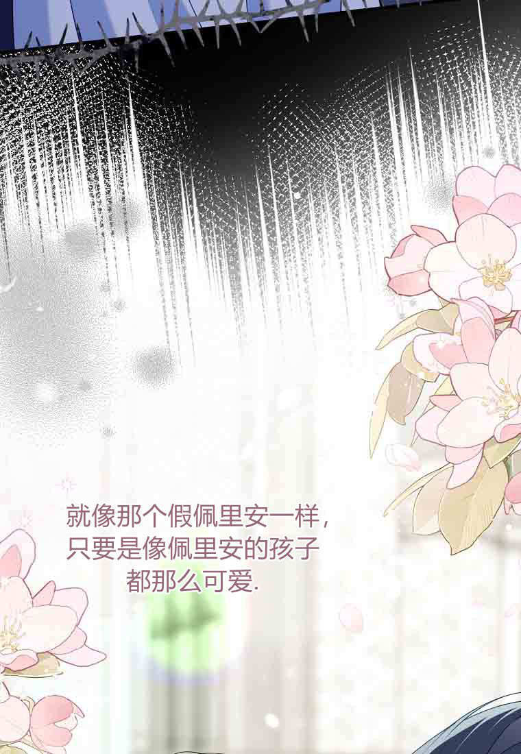 第54话 第126页