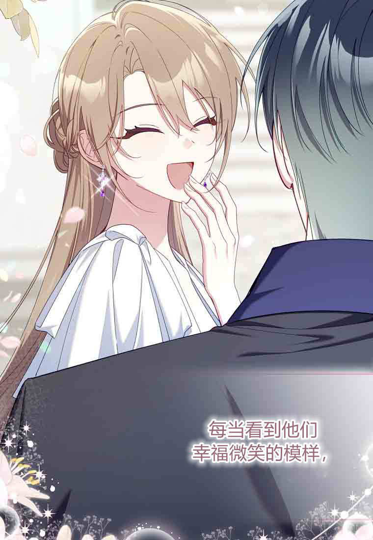 第54话 第127页