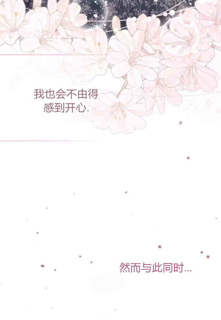 第54话 第128页