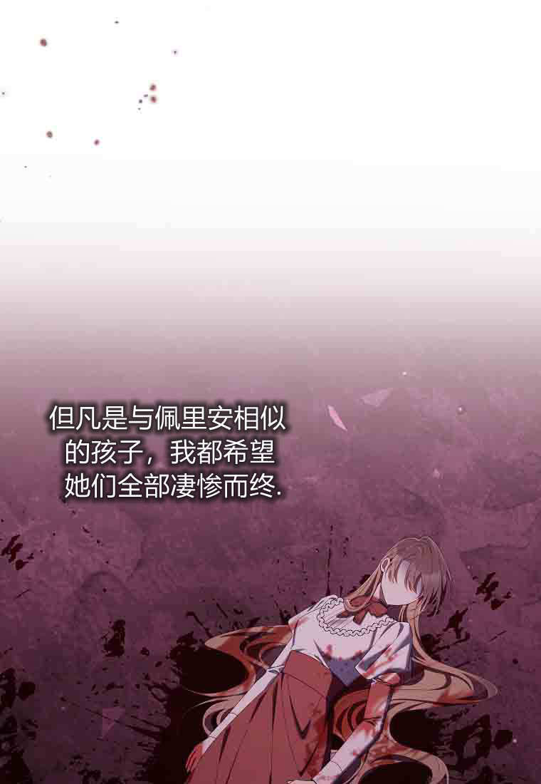 第54话 第129页