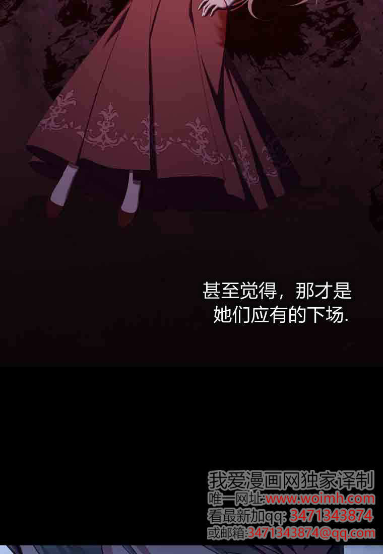 第54话 第130页