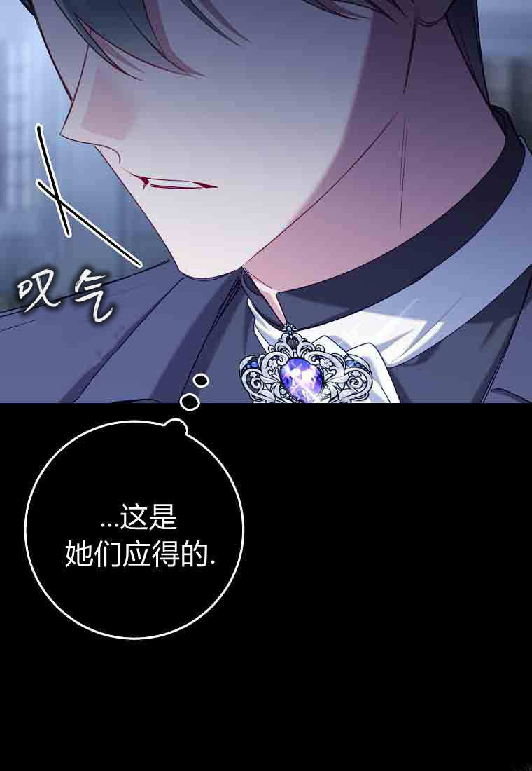 第54话 第131页