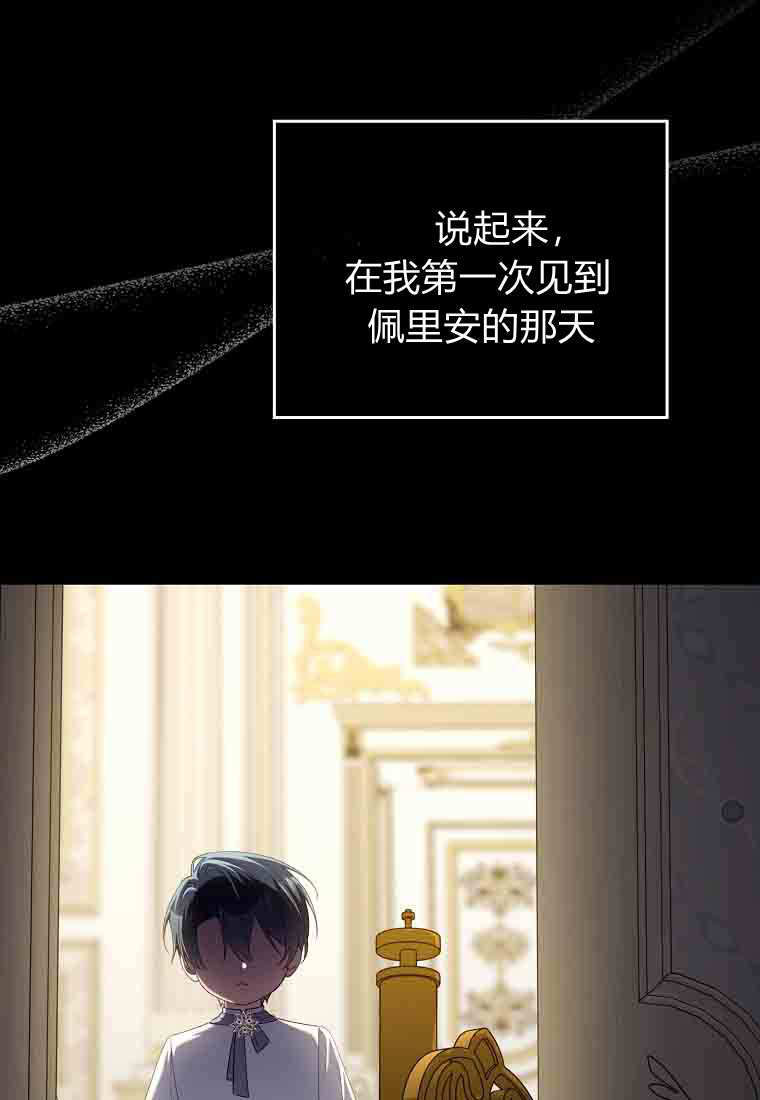 第54话 第132页