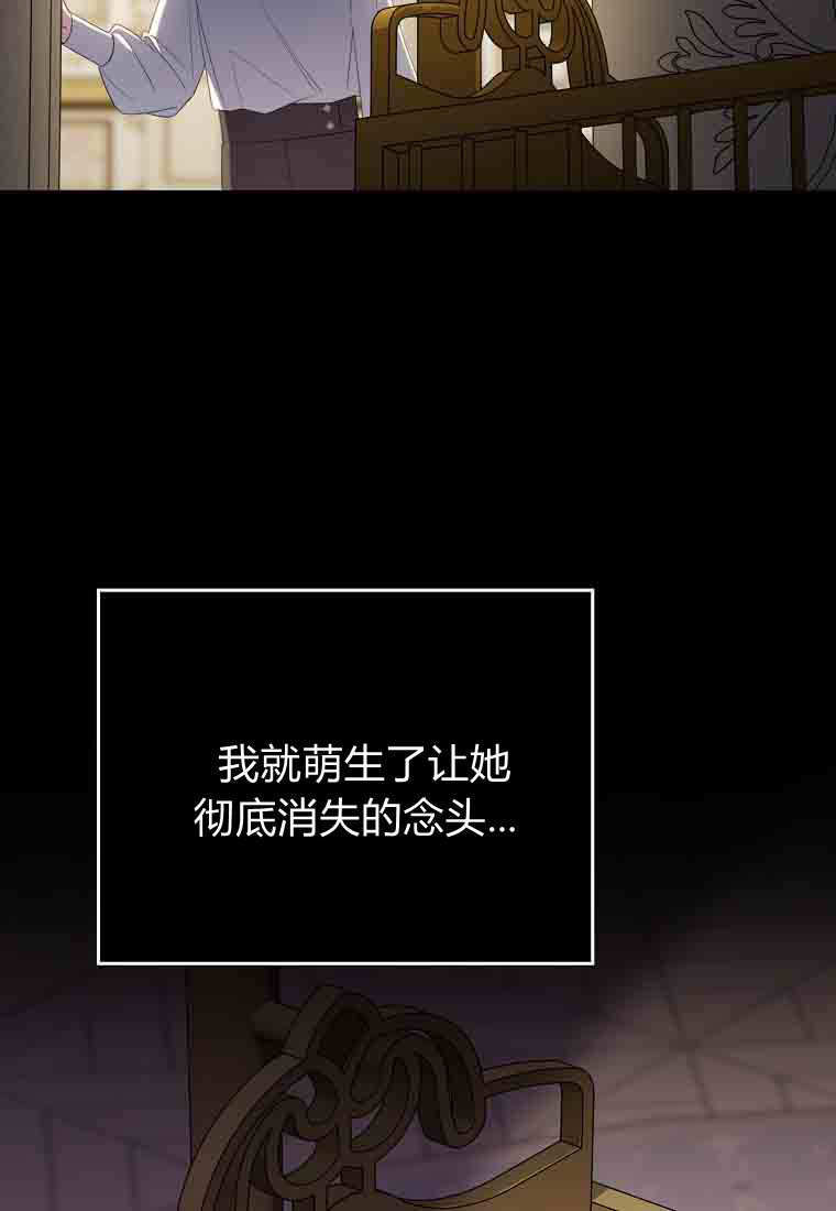 第54话 第133页