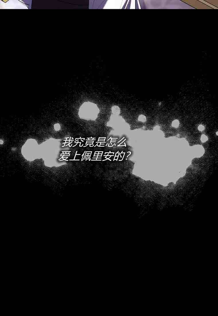 第54话 第135页