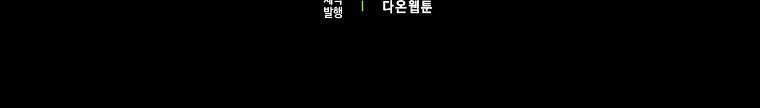 第54话 第137页