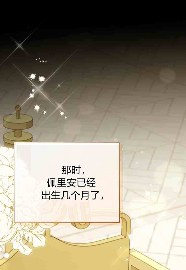 第55话 第1页