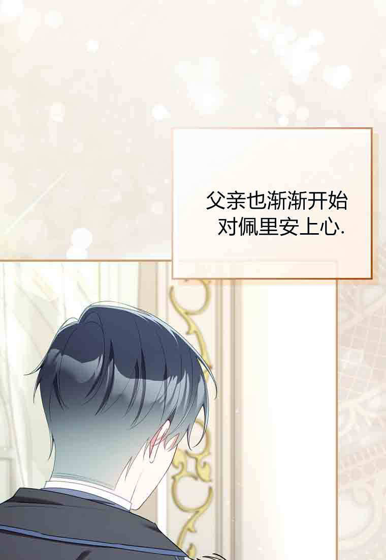 第55话 第5页