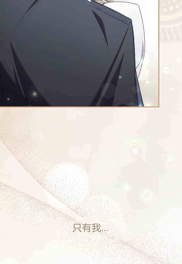 第55话 第6页