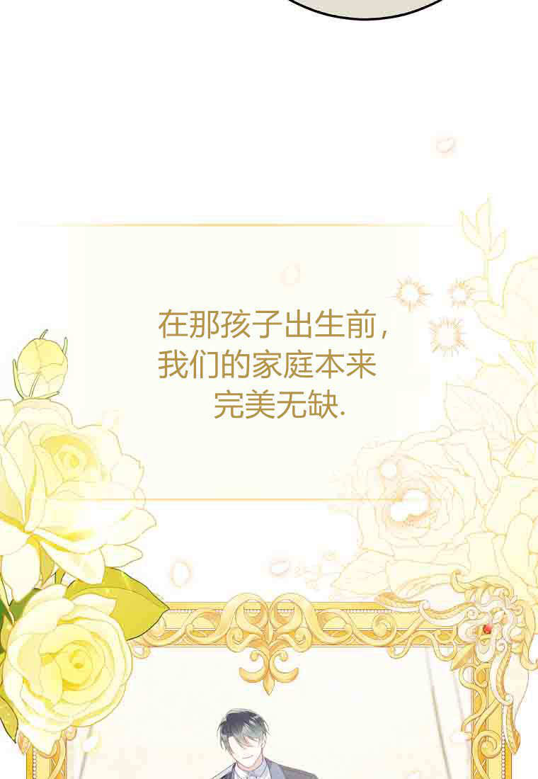 第55话 第10页