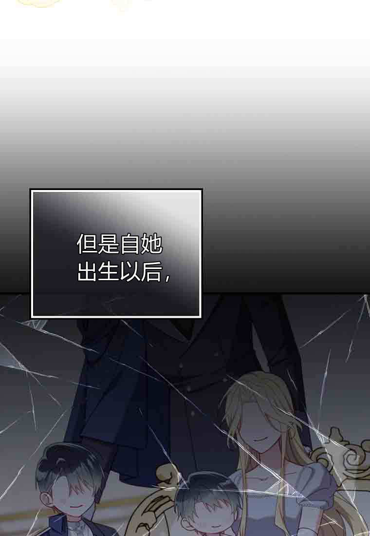 第55话 第12页