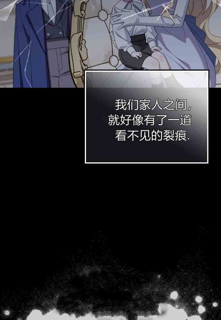 第55话 第13页