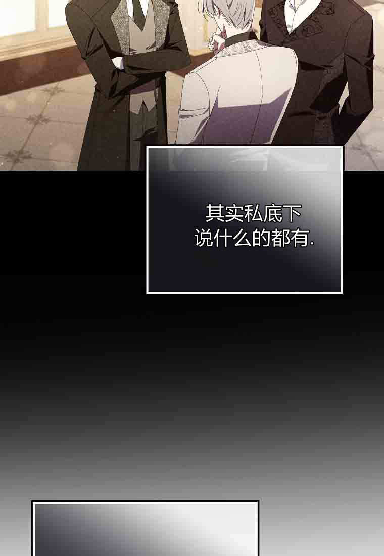 第55话 第15页
