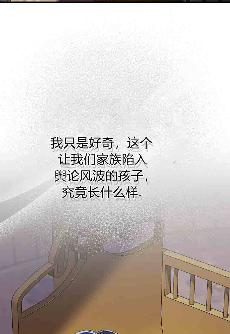 第55话 第20页