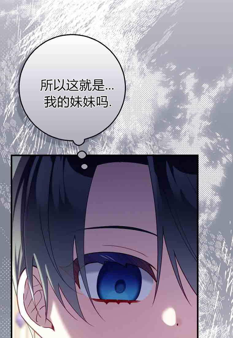 第55话 第22页