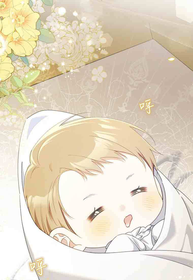第55话 第24页