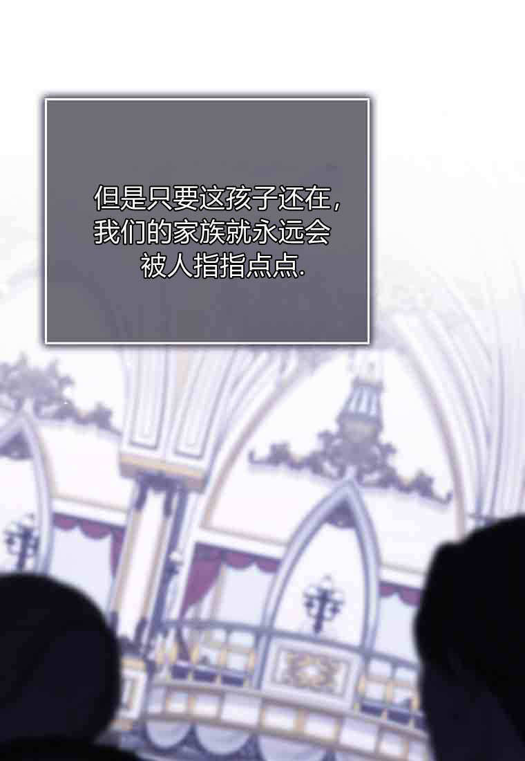 第55话 第26页