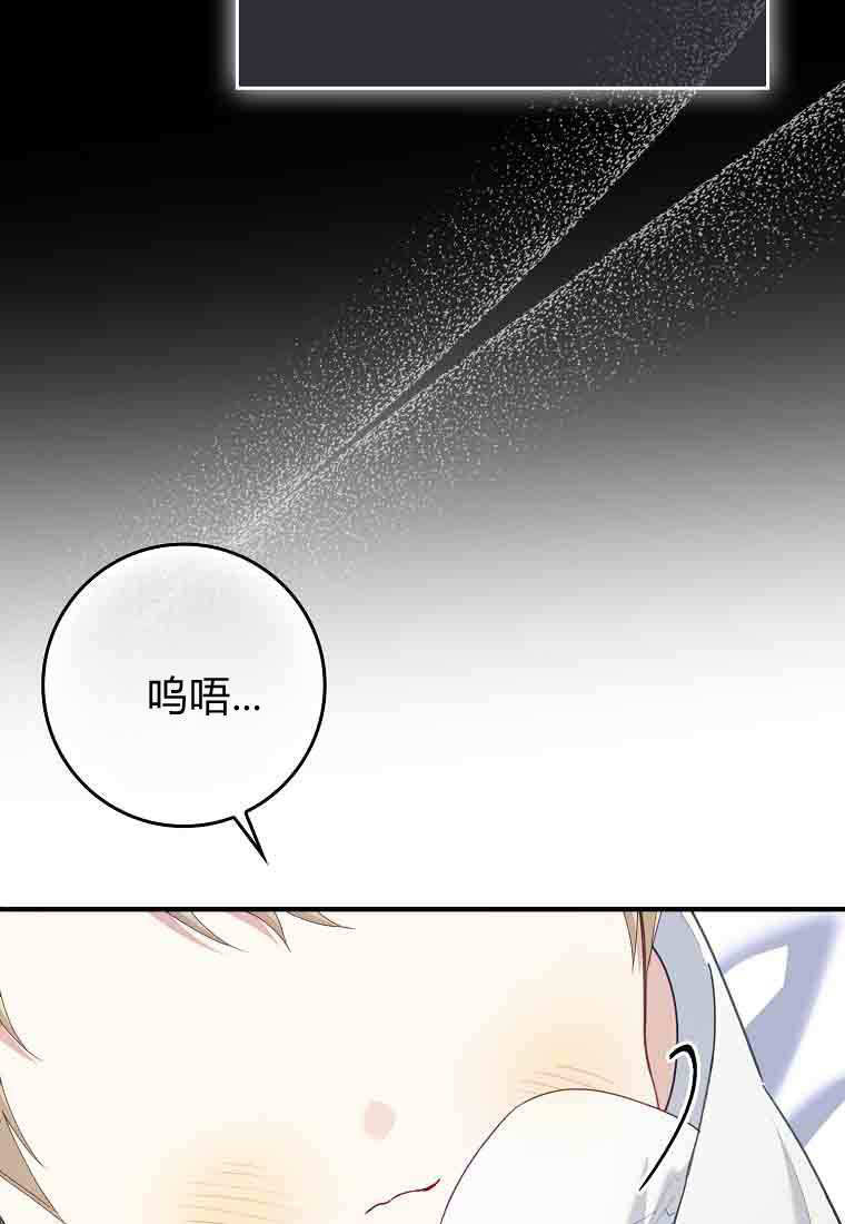 第55话 第28页