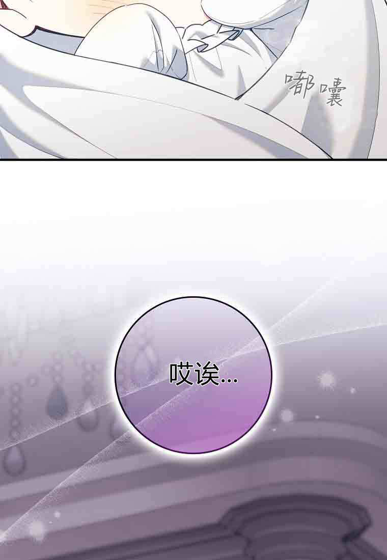 第55话 第29页