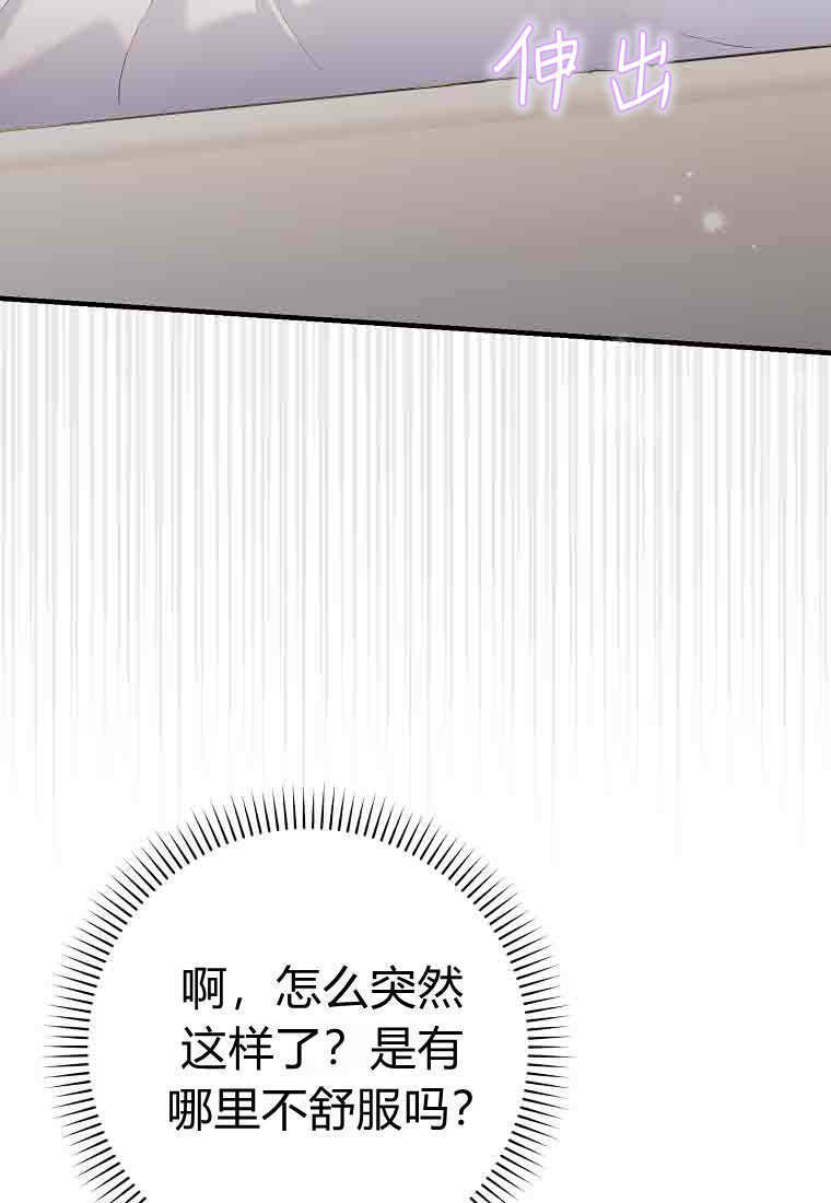 第55话 第31页