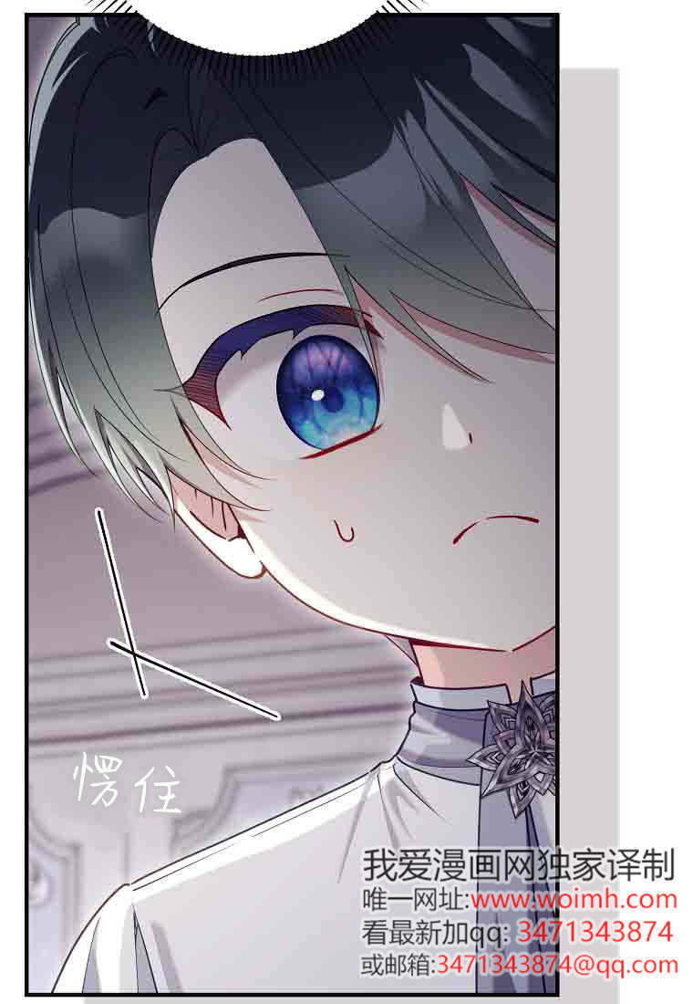 第55话 第32页