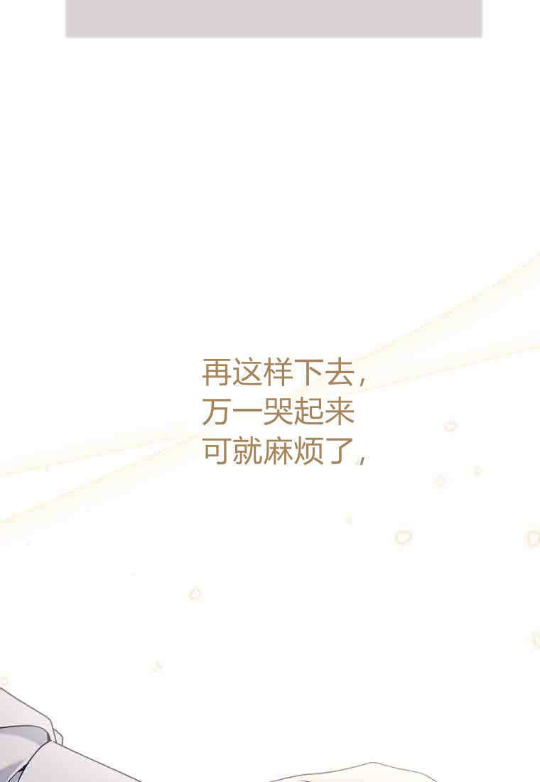 第55话 第33页
