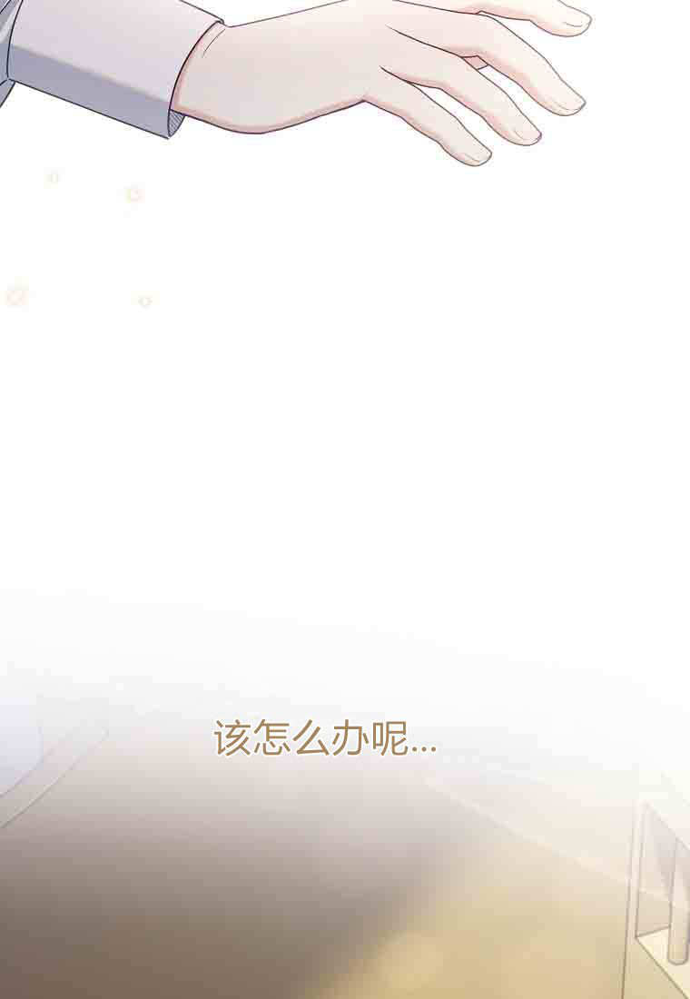 第55话 第34页