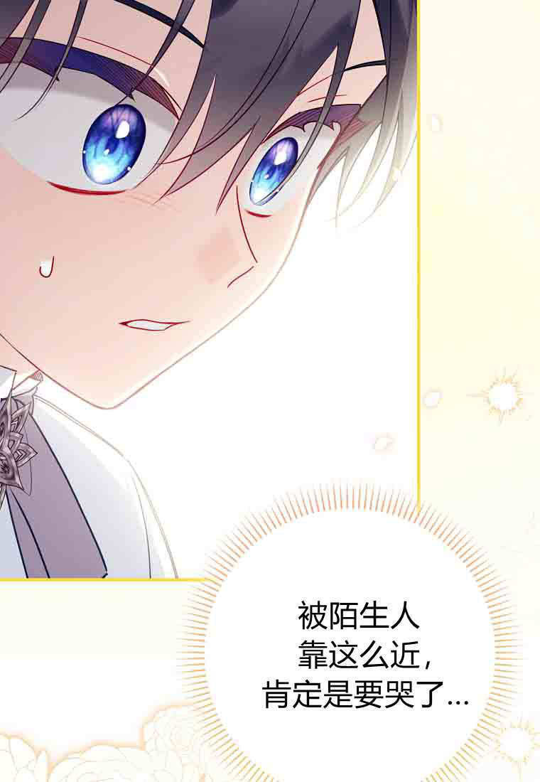 第55话 第39页