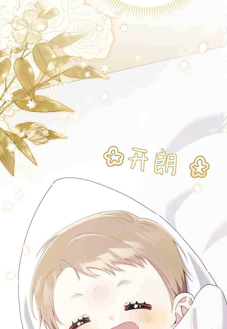 第55话 第40页