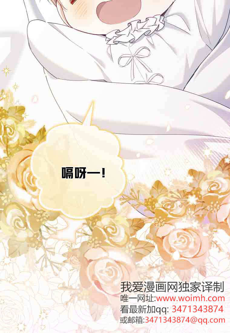 第55话 第41页