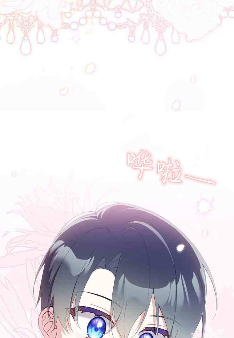 第55话 第42页