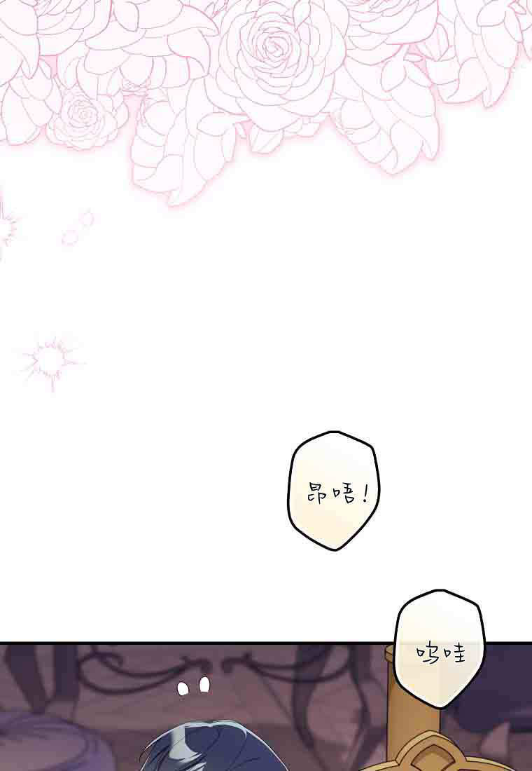 第55话 第44页