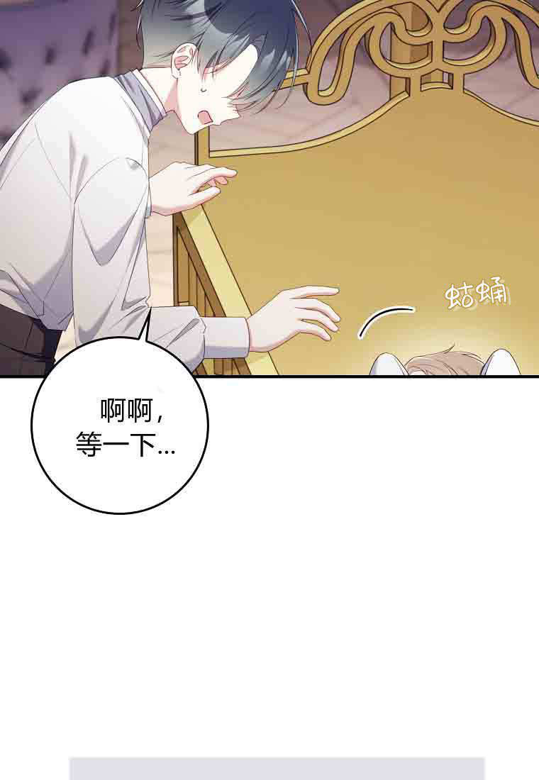 第55话 第45页