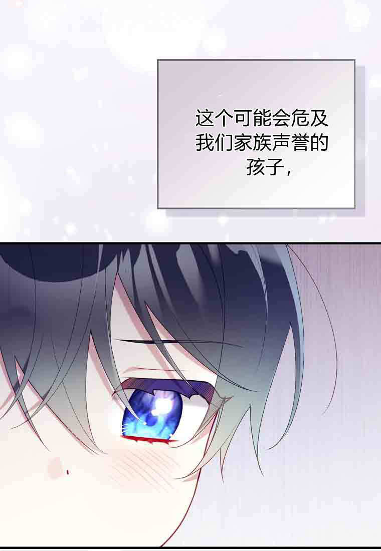 第55话 第49页