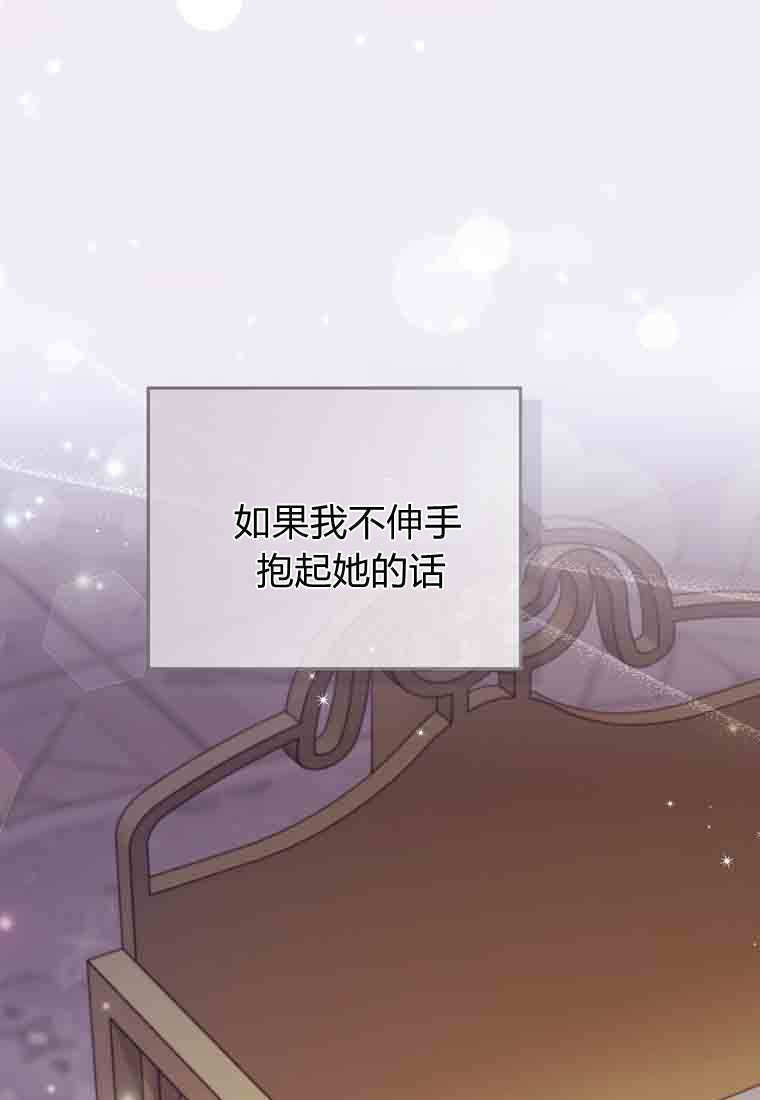 第55话 第50页