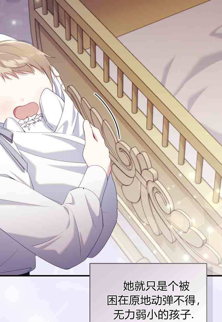 第55话 第51页