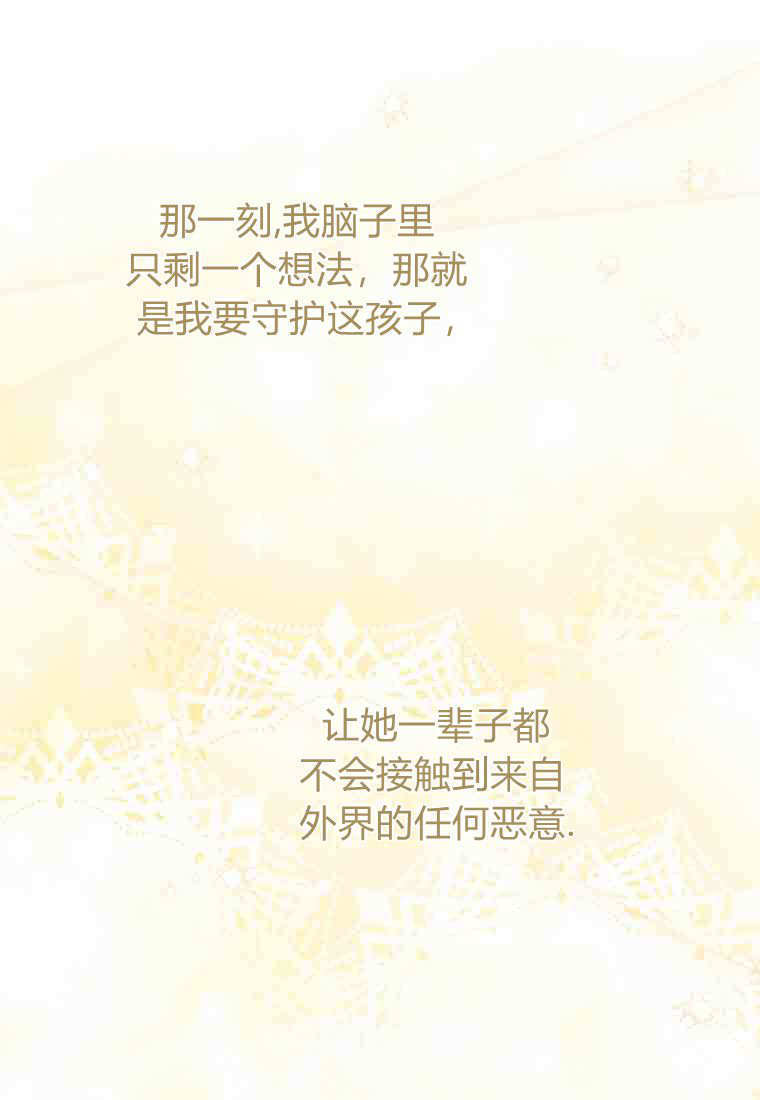 第55话 第52页