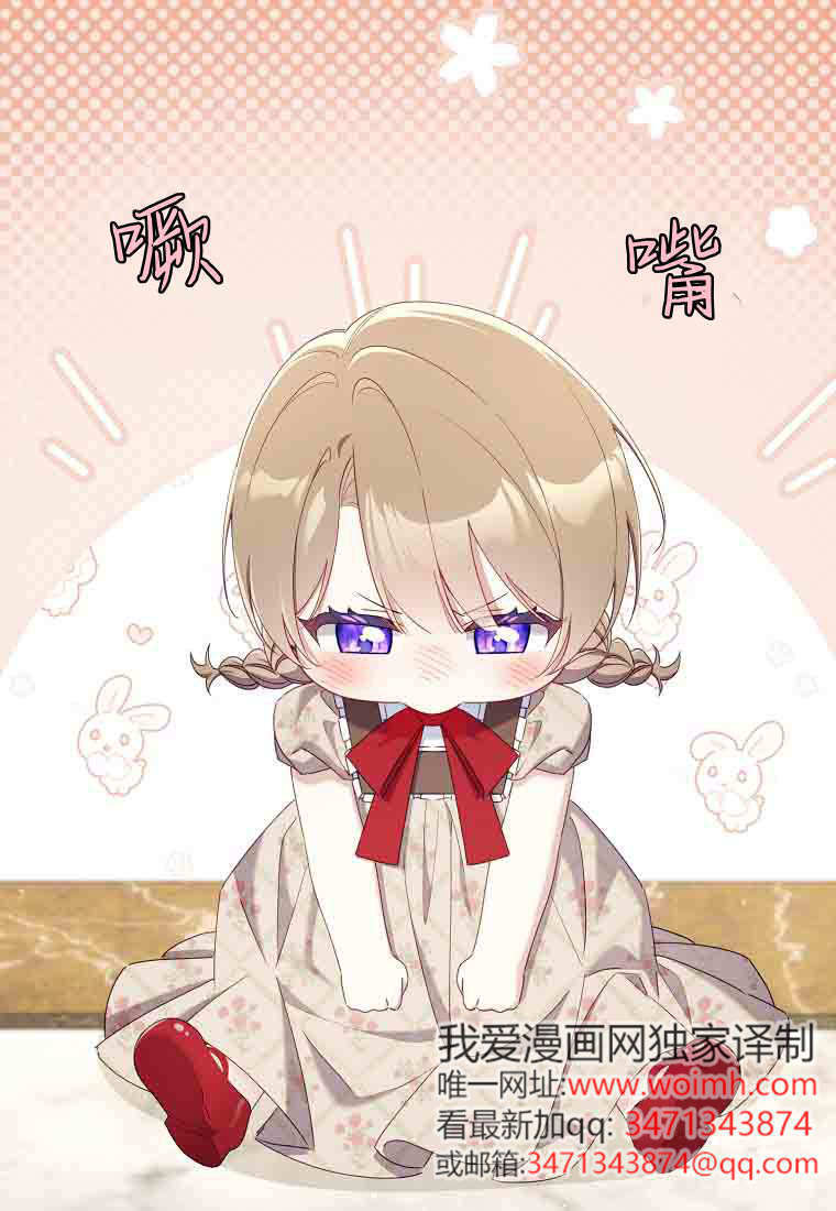 第55话 第56页