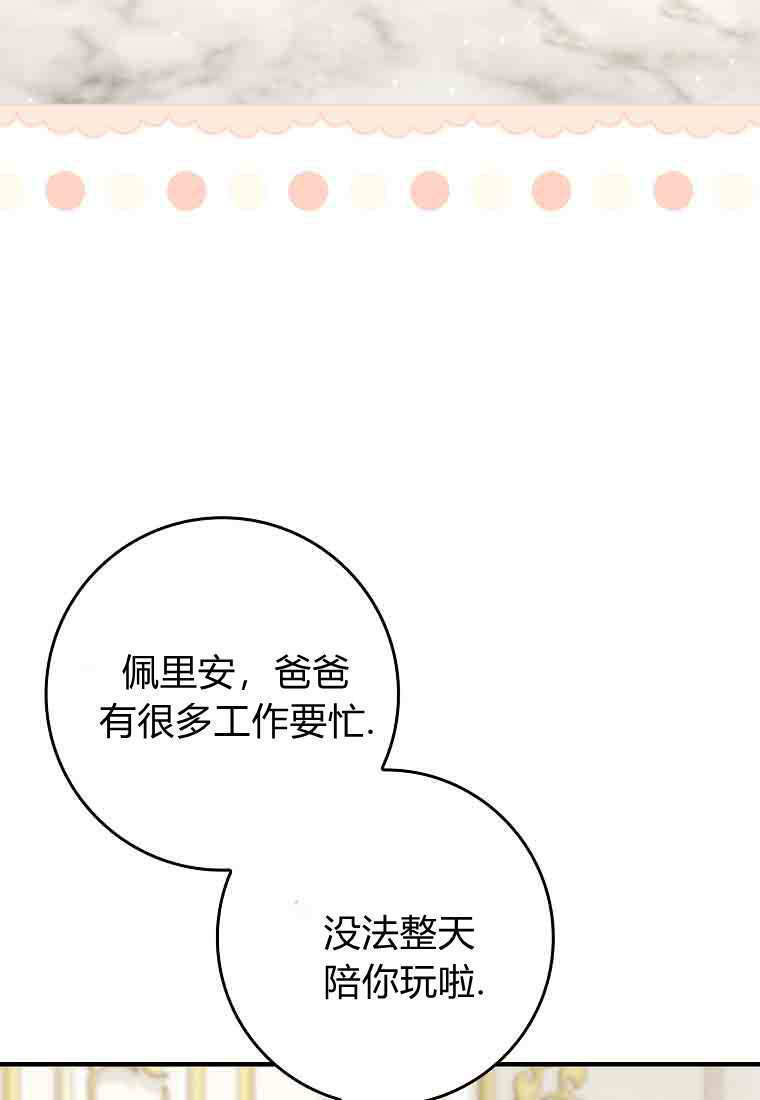 第55话 第57页